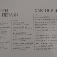 Грамофонни плочи - ГРЪЦКИ ПЕСНИ , Балкантон., снимка 3 - Грамофонни плочи - 13996484