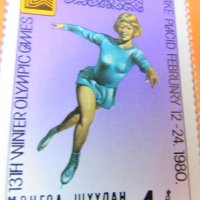  Блок марки Зимни олимпийски игри 1980, Монголия, 1980, ново,, снимка 5 - Филателия - 25983122