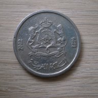 Мароко-лот монети -1/2, 1, 2, 5 и 10 дирхама, 2002 г., 92 m, снимка 4 - Нумизматика и бонистика - 10313911