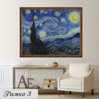 Картина Звездна нощ- Винсент ван Гог, репродукция, канава, класическа рамкирана картина№ 232, снимка 6 - Картини - 22322709