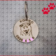 Стоманени кучешки медальони с име и телефон - 1, снимка 11 - За кучета - 15415229