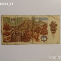 Банкнота - 10 крони 1986 г. - Чехословакия., снимка 2 - Колекции - 21917638