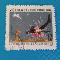 пощенска марка  Виетнам трудна за намиране, снимка 1 - Филателия - 15297249