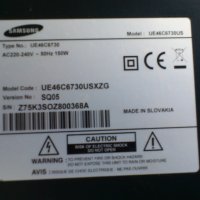 SAMSUNG UE46C6730USXZG, снимка 1 - Части и Платки - 23247294