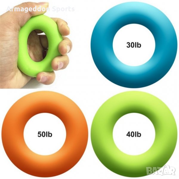 Гумен Ринг за Стискане - Комплект 3 броя, снимка 1