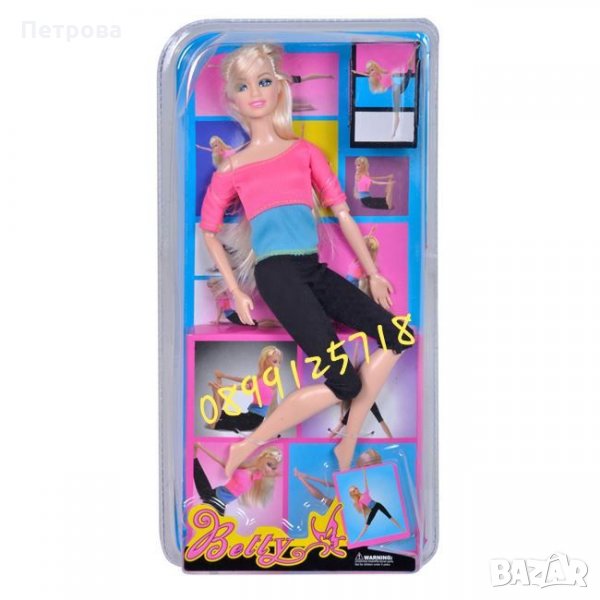 Кукла-гимнастичка/йога-30 см., снимка 1