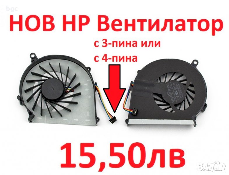 НОВ Вентилатор за HP CQ43 G43 G57 CQ57 CQ630 CQ631 2000 CQ436 CQ430 CQ435 430 431 435 436 631 635, снимка 1