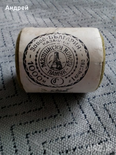  Стари машински конци #2, снимка 1