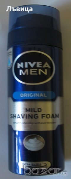 Нови лотове - козметика за мъже, снимка 1