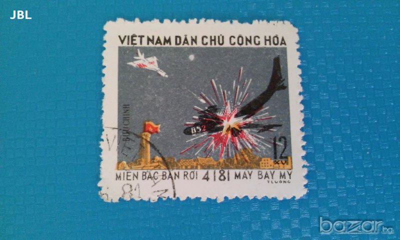 пощенска марка  Виетнам трудна за намиране, снимка 1