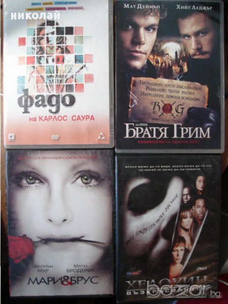 двд дискове, снимка 1