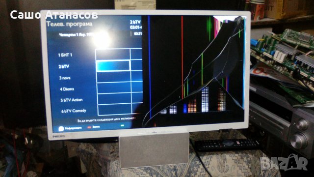 PHILIPS 24PFS5231/12 с счупена матрица ,715G7734-P01-001-002M ,715G8232-M0C-B00-004T ,WB117C ,PHP24