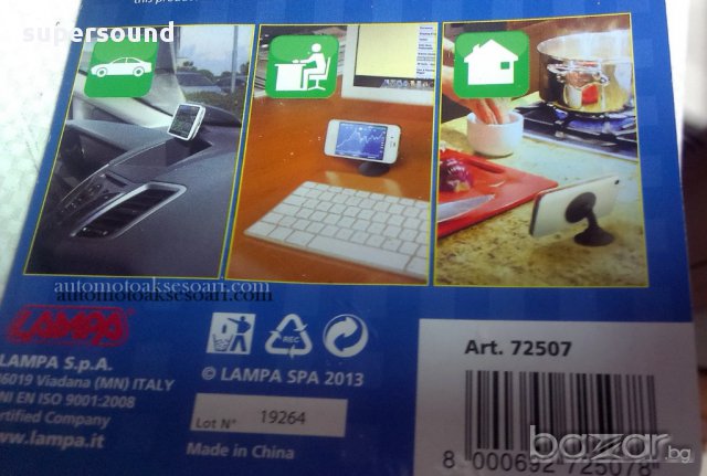 Поставка стойка за телефон, снимка 2 - Аксесоари и консумативи - 8597989