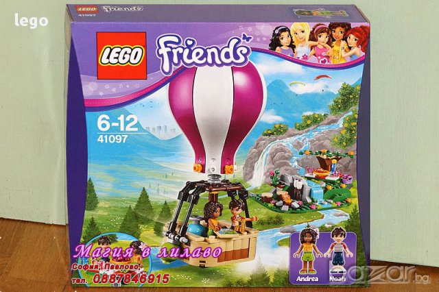 Продавам лего LEGO Friends 41097- Балон за летене Хартлейк