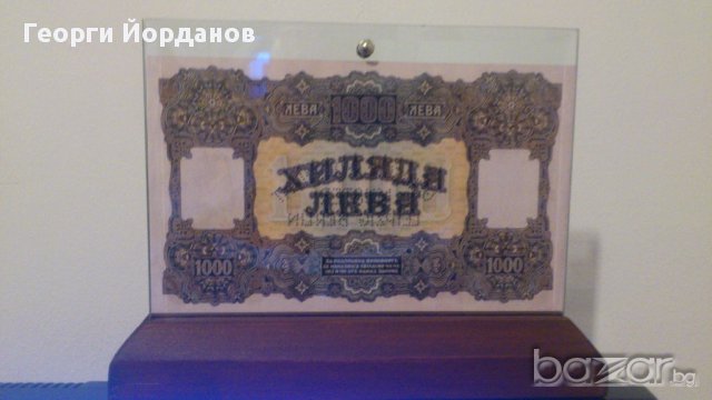 Сувенири 1000 лева злато 1921 - Една от най - стилните български банкноти, снимка 7 - Нумизматика и бонистика - 9067656