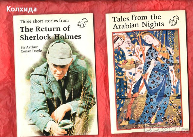 Агата Кристи, Артър Конан Дойл, Реймънд Чандлър, Жорж Сименон, Дашиел Хамет и др., снимка 18 - Художествена литература - 11213397