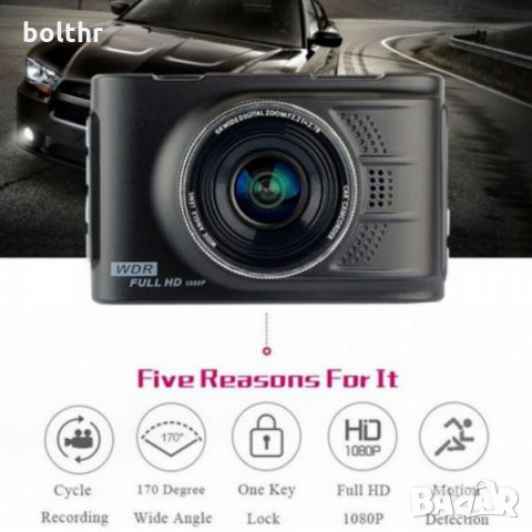 Видеорегистратор Smart Technology Cam 2, Full HD DVR, 2 инча дисплей, снимка 3 - Аксесоари и консумативи - 22475042