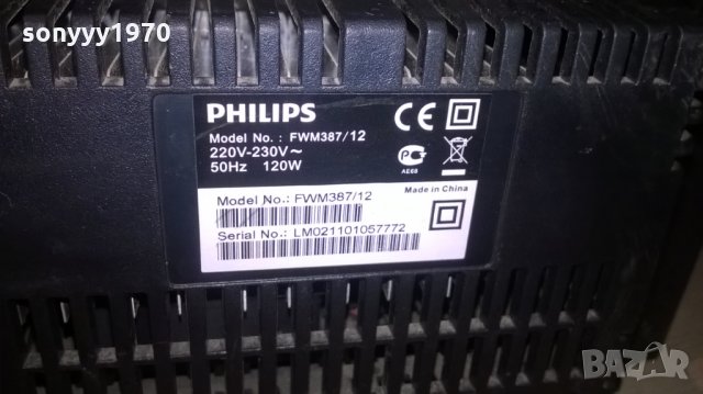 philips usb amplifier+тонколони 2бр-внос швеицария, снимка 15 - Ресийвъри, усилватели, смесителни пултове - 24157934