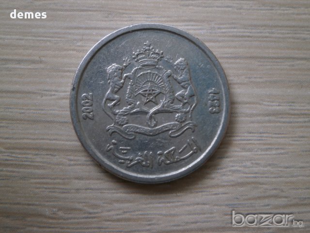 Мароко-лот монети -1/2, 1, 2, 5 и 10 дирхама, 2002 г., 92 m, снимка 4 - Нумизматика и бонистика - 10313911
