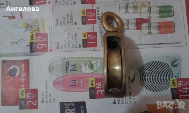 Макарички, снимка 3 - Други - 23744771