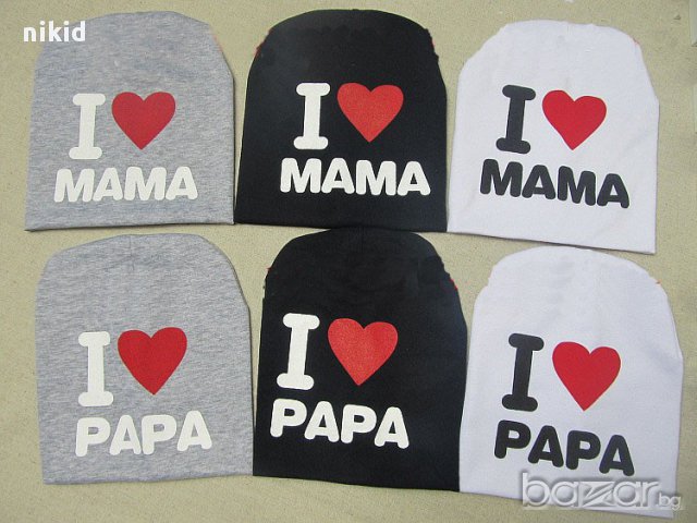 детска бебешка шапка с надпис обичам мама , татко mama papa, снимка 2 - Шапки, шалове и ръкавици - 13421620