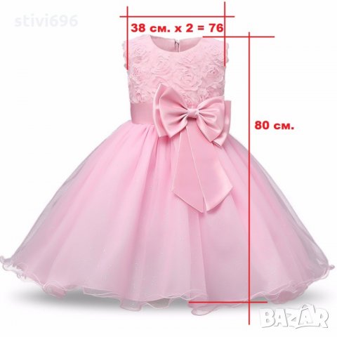 Детска рокля брокат Ново 6 налични цвята, размер 160, снимка 4 - Детски рокли и поли - 25821066