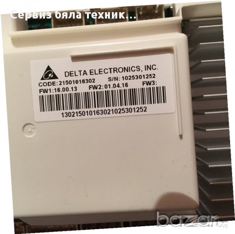 Продавам перфектна вратичка (люк) с горната платката за пералня Hotpoint-Ariston AQ9D 48 X EU/B 9кг, снимка 5 - Друга електроника - 17621785