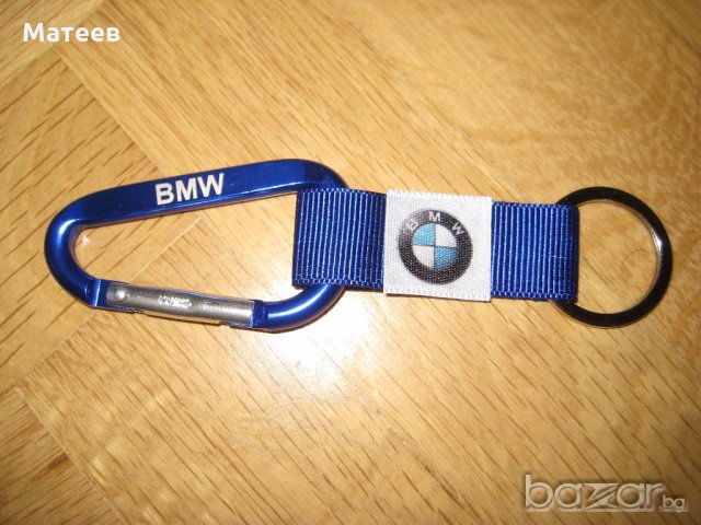 Ключодържател за БМВ BMW, снимка 5 - Аксесоари и консумативи - 18238088