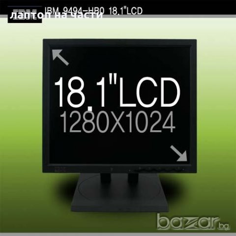 LCD Монитор IBM 18.1" VGA DVI, снимка 4 - Монитори - 15815499