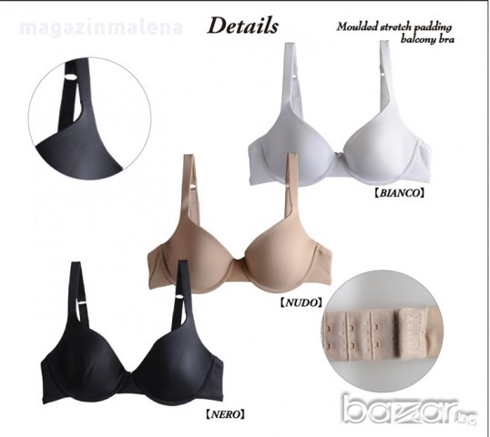 Lormar 70C,80C,90C,70D,75D,80D,85D черен,телесен сутиен без подплънки Лормар , снимка 2 - Бельо - 10963386