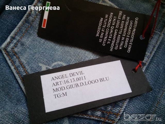 Дънково яке "Angel & Devil", снимка 5 - Якета - 19202878