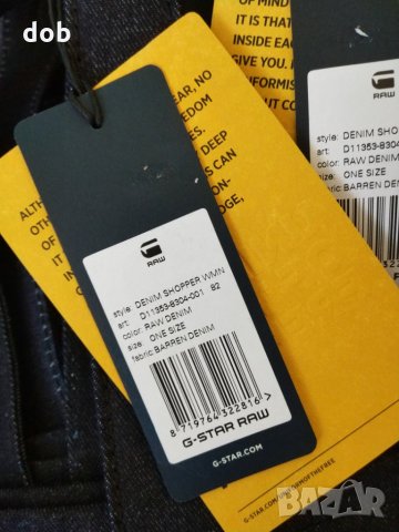 Нова чанта G-Star Denim Shopper, UNIFORM OF THE FREE оригинал, снимка 9 - Чанти - 26192517