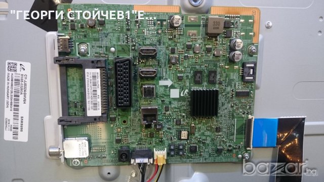 UE32J4510AW СЪС СЧУПЕН ПАНЕЛ, снимка 3 - Части и Платки - 20679357