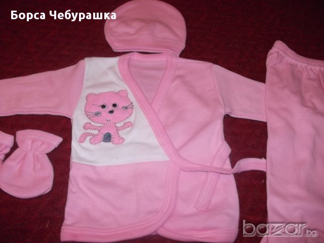 1025000014: Луксозен комплект за изписване - 10,50лв, снимка 2 - Комплекти за бебе - 8897388