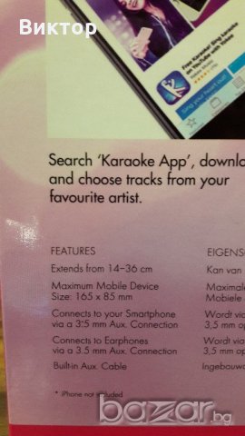 Микрофон със селфи стик и слушалки- вкл. приложение за заснемане на видеоклип, снимка 7 - Образователни игри - 21074188