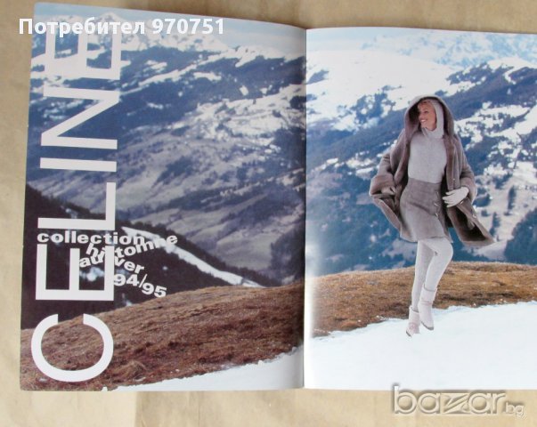 Celine collection automne/hiver 94/95, снимка 2 - Художествена литература - 10338237