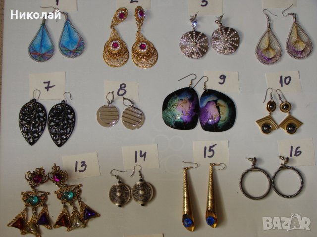 Обеци, колиета, фиби,гривни, пръстени, часовници, снимка 2 - Обеци - 25344731