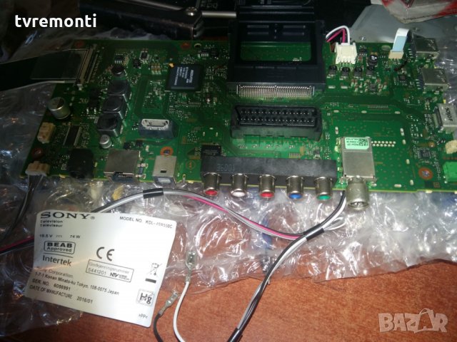 Main Board 1-894-095-21 / 173534221