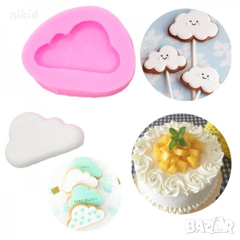 Облаче малък облак силиконов молд форма и украса декор фондан шоколад торта мъфини и др