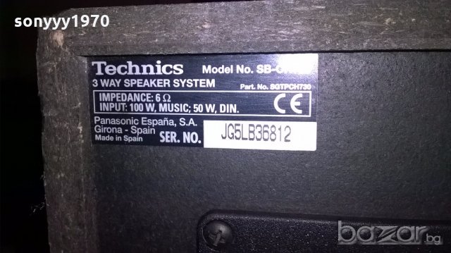 technics sb-ch730 100w/6ohm-41х26х23см-внос швеицария, снимка 12 - Тонколони - 19244457