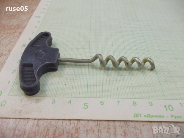 Тирбушон "BRAȘOV" румънски от соца, снимка 2 - Други ценни предмети - 21562933