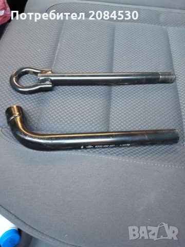 Кука и ключ за Рено Клио 2008г