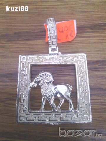 Продавам сребърна висулка