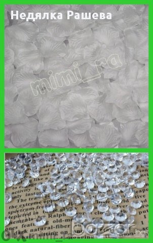 Декорация за Свети Валентин, сватба или романтичен повод, различни цветове!, снимка 8 - Декорация за дома - 11296731