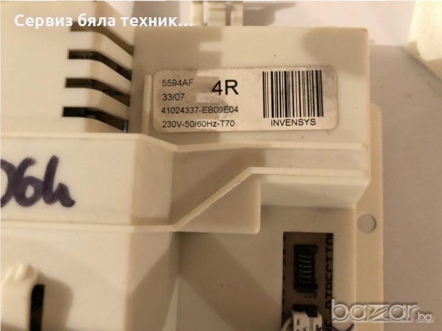 Продавам отлична управляваща и горна платка с целият панел за пералня Candy GO 1280 D, снимка 4 - Друга електроника - 20540298