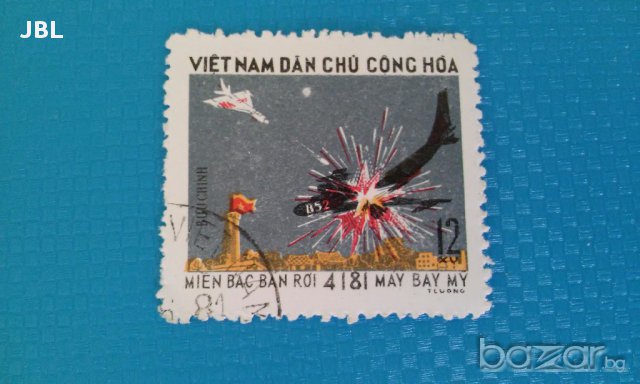 пощенска марка  Виетнам трудна за намиране