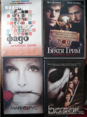 двд дискове