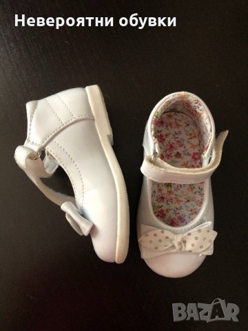 Детски официални обувки 20 размер, снимка 3 - Детски маратонки - 22217701