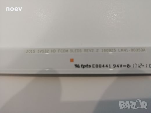 Led Backlight - JJ032AGH-R1 Samsung UE 32 j4000, снимка 3 - Части и Платки - 25254290