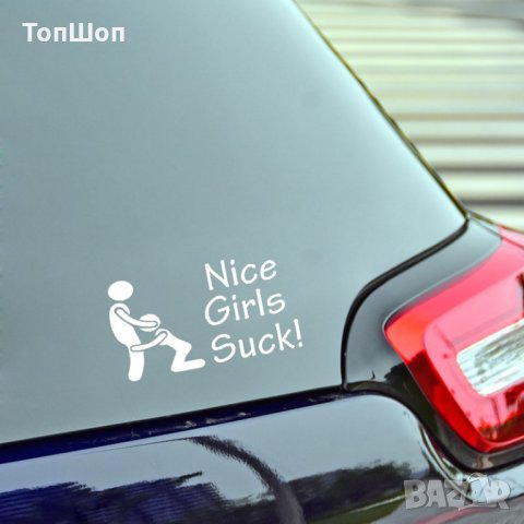 Стикери за кола - Автомобил, снимка 9 - Аксесоари и консумативи - 23716736